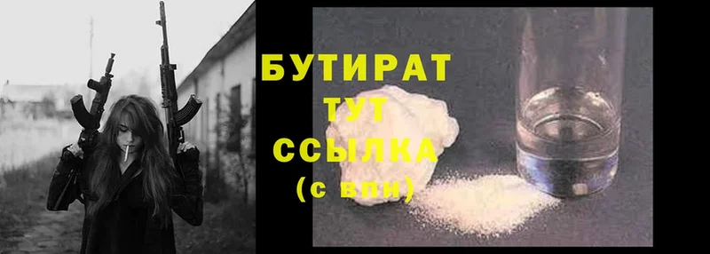 Какие есть наркотики Карталы ГАШИШ  Alpha-PVP  Меф  АМФЕТАМИН  Cocaine  Конопля 