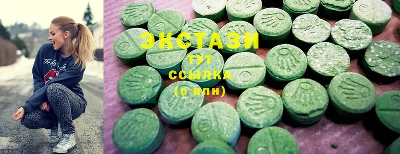 Ecstasy VHQ  как найти закладки  Карталы 