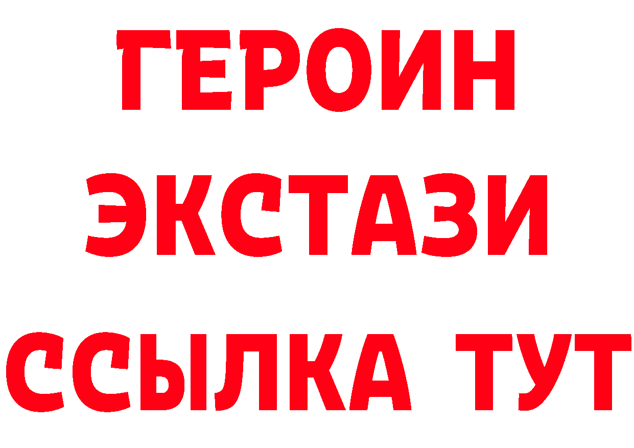 Бутират буратино tor это MEGA Карталы